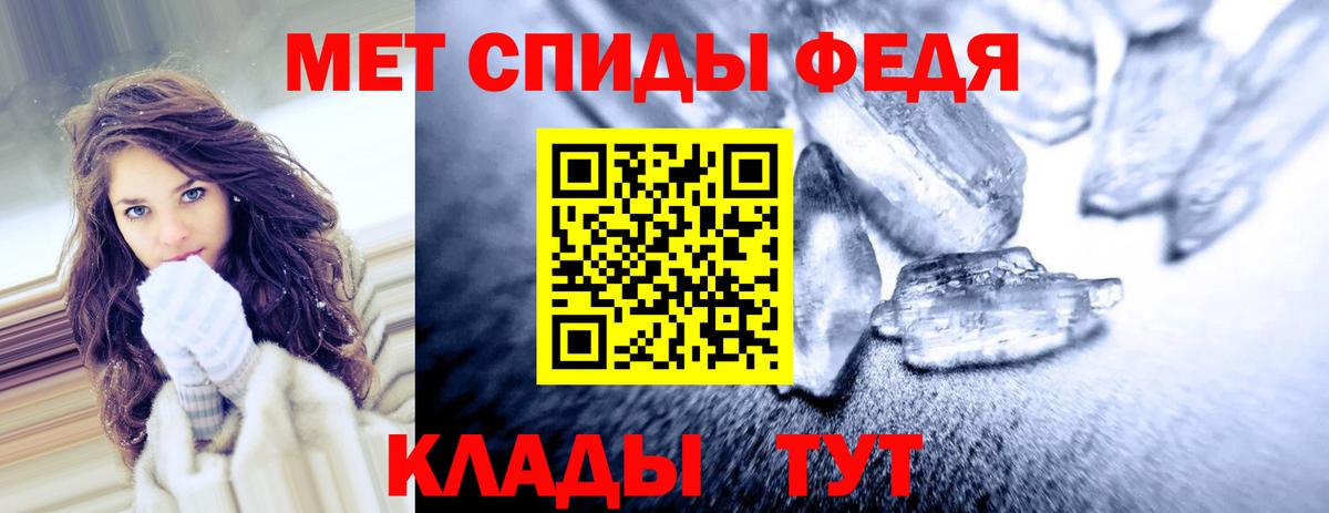 АМФЕТАМИН 98% Киров