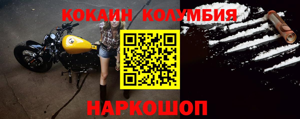 Киров  Cocaine 97%  Вход с VPN 