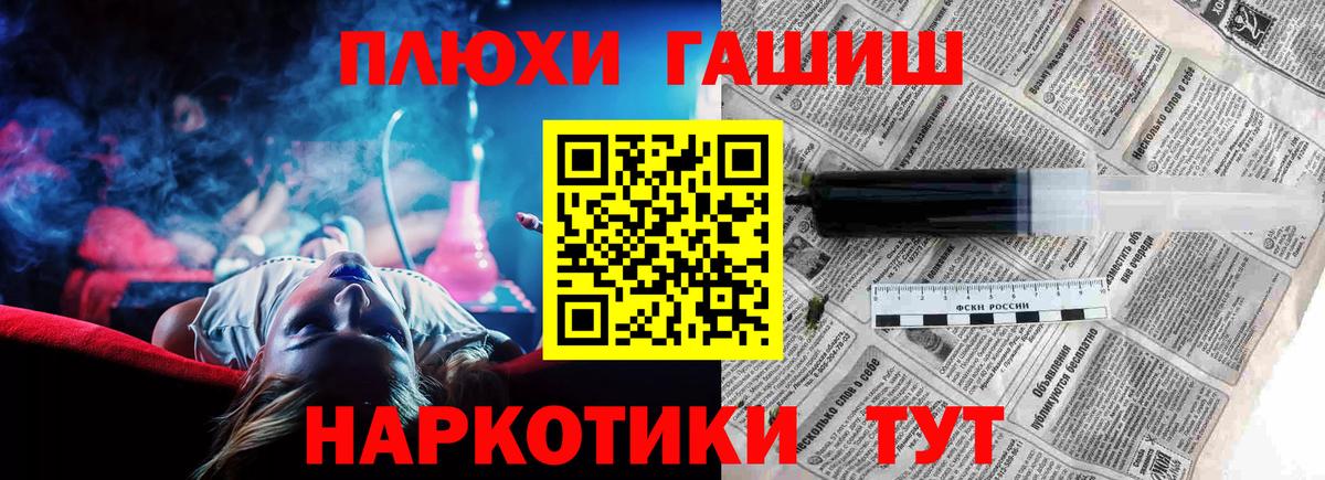 Киров  Гашиш гарик  Гашиш VHQ  Вход с VPN 