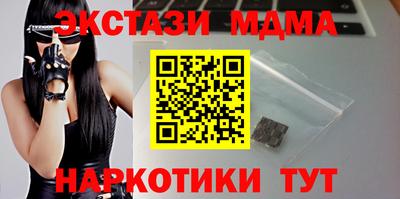 СК Кинель