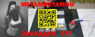МДМА Кимры