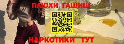МДМА Кимры