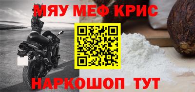МДМА Кимры