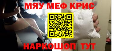 СК Кинель