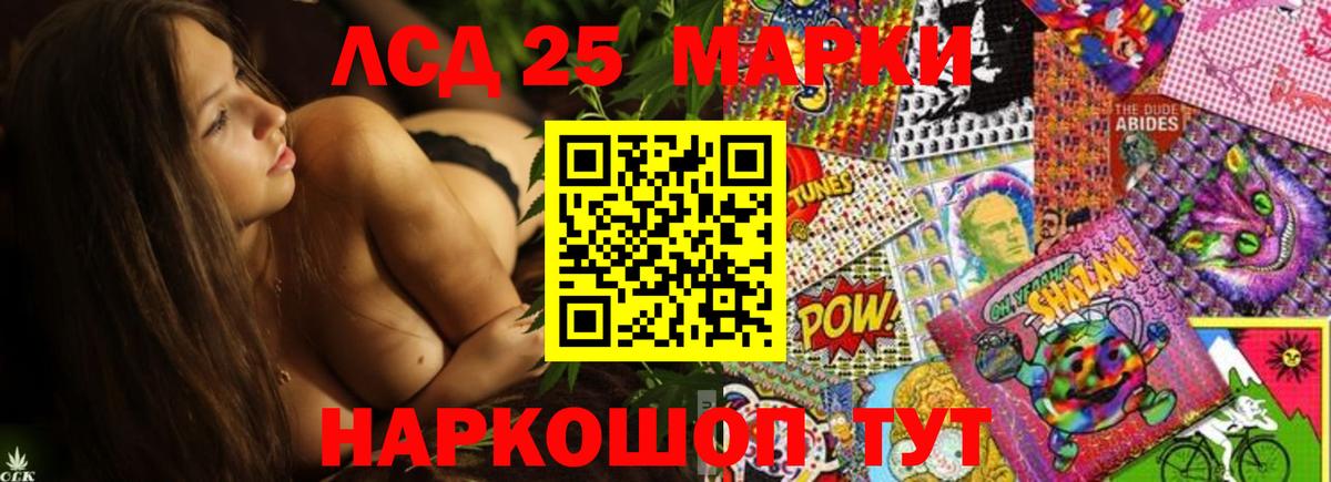 Лсд 25 экстази ecstasy Киров