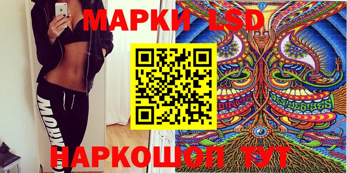 Марки NBOMe 1500мкг Киров