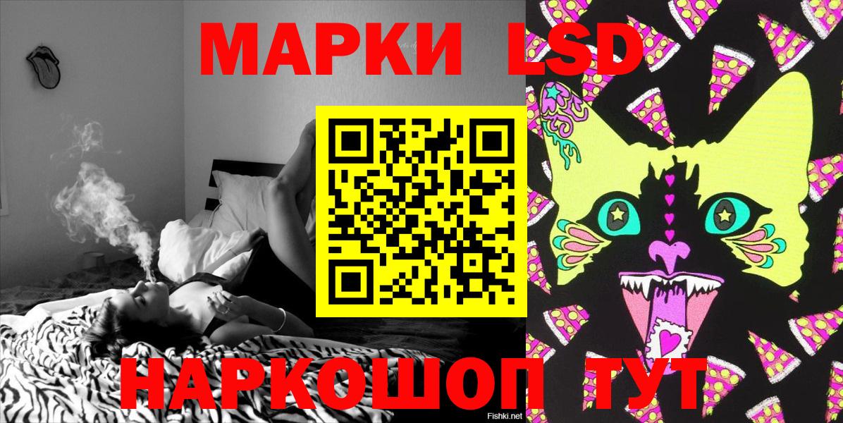 Киров  Наркотические марки  Вход с VPN  Марки NBOMe 1,5мг 