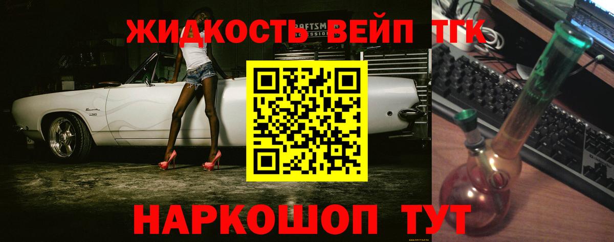 Марихуана  MDMA  ЭКСТАЗИ  КОКАИН  МЕФ кристаллы  ГАШ  Киров  Вход с VPN 