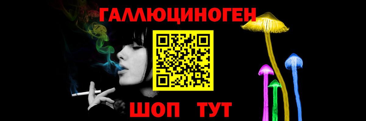 Галлюциногенные грибы MAGIC MUSHROOMS Киров