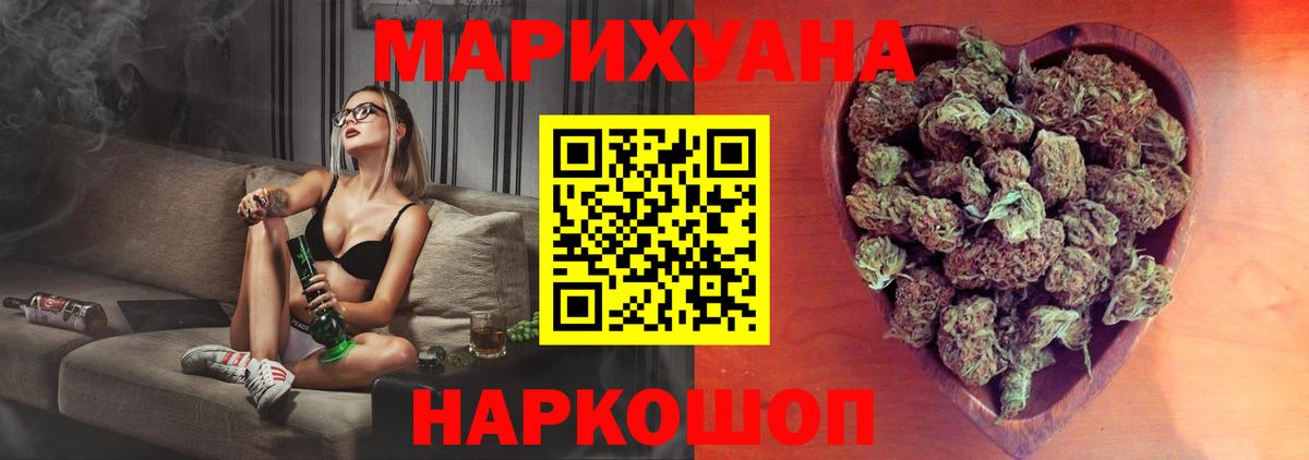МАРИХУАНА Bruce Banner  Вход с VPN  Киров  МАРИХУАНА VHQ 