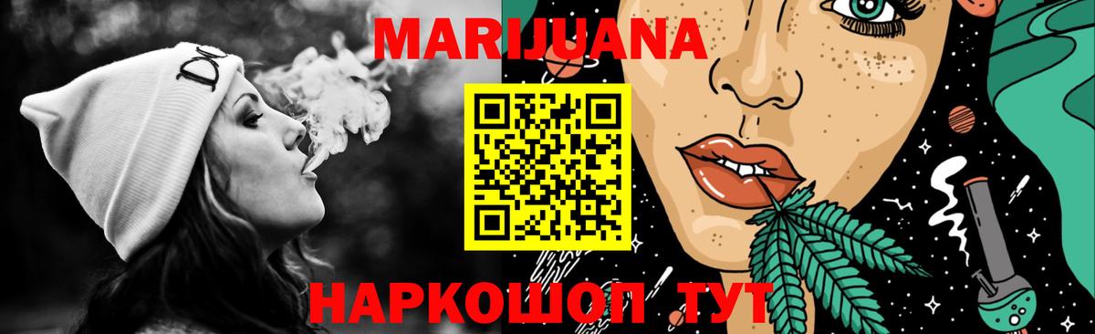 Каннабис планчик Киров